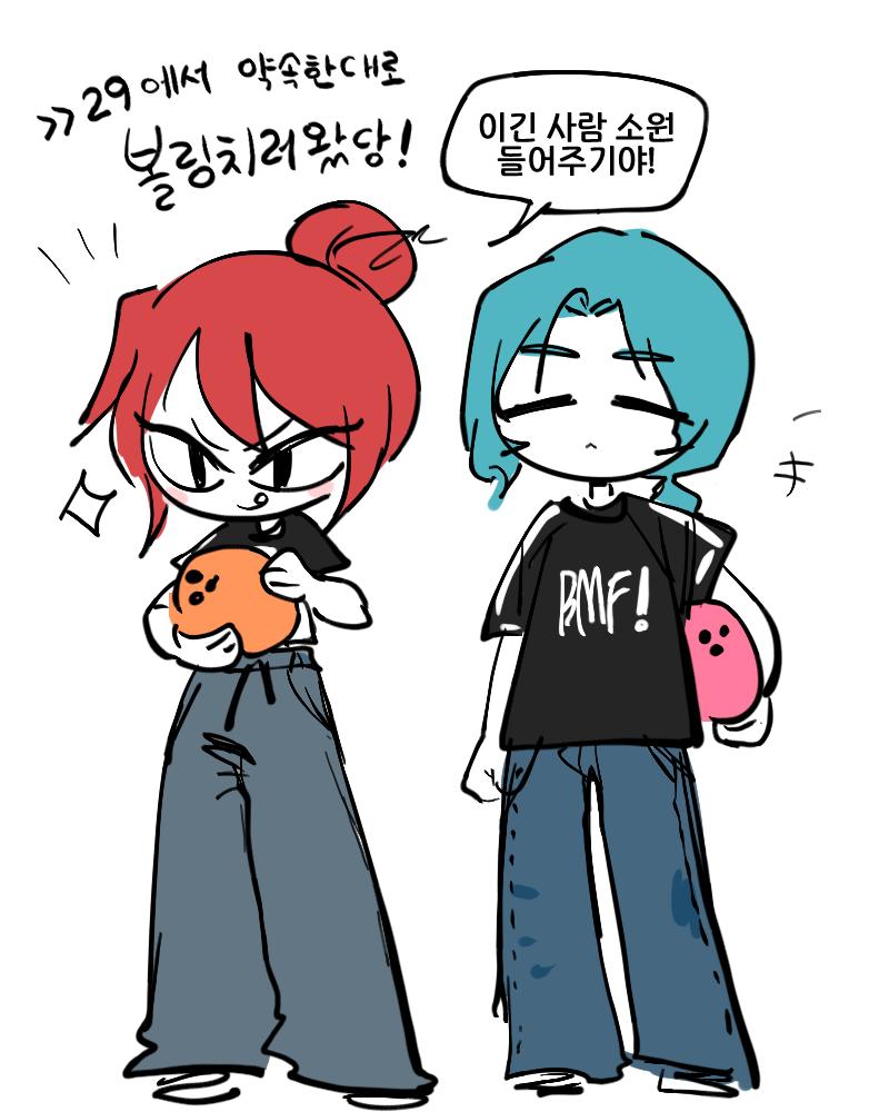 그림 그릴 시간이 없소이다