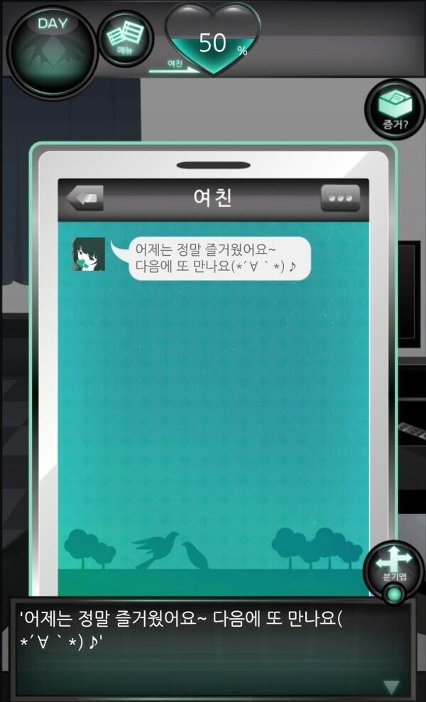 만난 그저께일 텐데 어제는 알바와 과제에 쫓기느라 여친 과는 만나지 못했을 터이다 선택지 잔다 어제가 아니라 그저께겠지 누군가랑 착각한 아냐