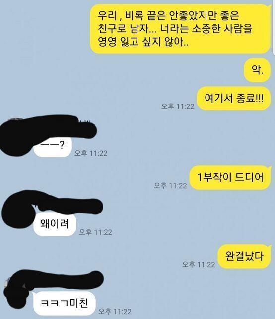 이렇게 시리즈가 완결났다 다음 타겟을 정하자