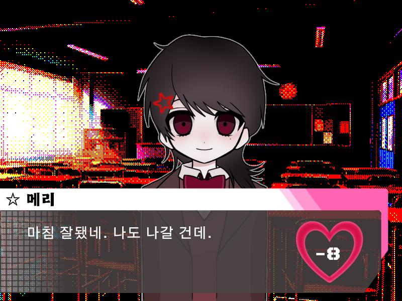 그냥 무례한 사람인 같다 어쨌든 이제 집에 가려고 나는 고개를 끄덕였다 마침 잘됐네 나도 나갈 건데 선배 맞을까 내게 손을 내밀었다 같이 가자 수락할까 아니오