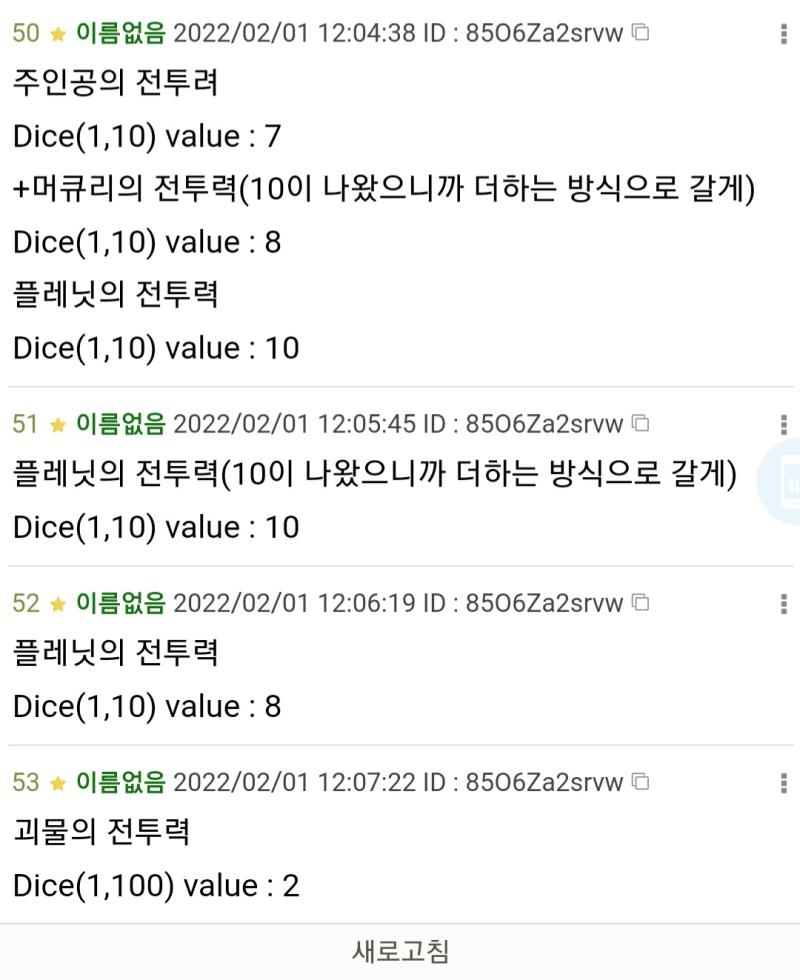 레스가 더러우니 인증만 남길게