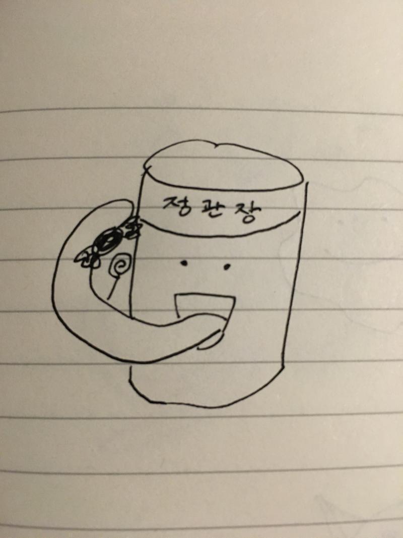 낼름날름 날름낼름 보람차다 다음다음다음