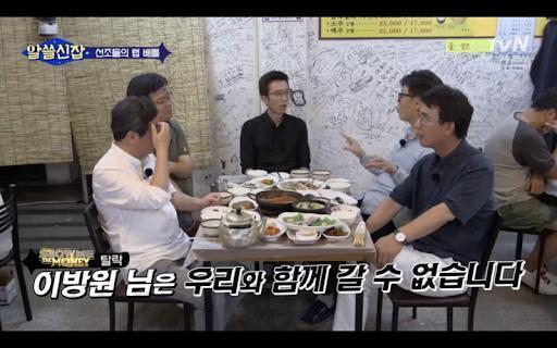회사 경영난으로 인해서 멤버를 방출해야 같아 이번 데뷔조에 들지 못한 사람 명을 추려줘 방출해줄거야 소라랑 노아는 남겨줘