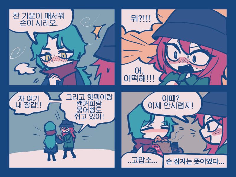 방문자들 언제나 반갑소 hi 오늘도 좋은 하루 보내세여