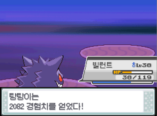빌런트의 냉동천치 급소에 맞았다 효과가 굉장했다 상대 깨비드릴조는 쓰러졌다 탕탕이와 빌런트는 경험치를 얻었다 빌런트는 레벨 올랐다 빌런트는 독찌르기를 배우고 싶다 어떤 기술을