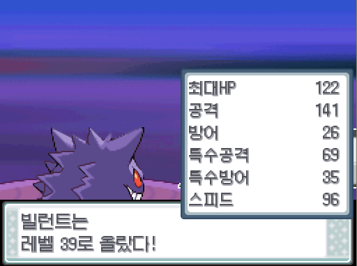 빌런트의 냉동천치 급소에 맞았다 효과가 굉장했다 상대 깨비드릴조는 쓰러졌다 탕탕이와 빌런트는 경험치를 얻었다 빌런트는 레벨 올랐다 빌런트는 독찌르기를 배우고 싶다 어떤 기술을