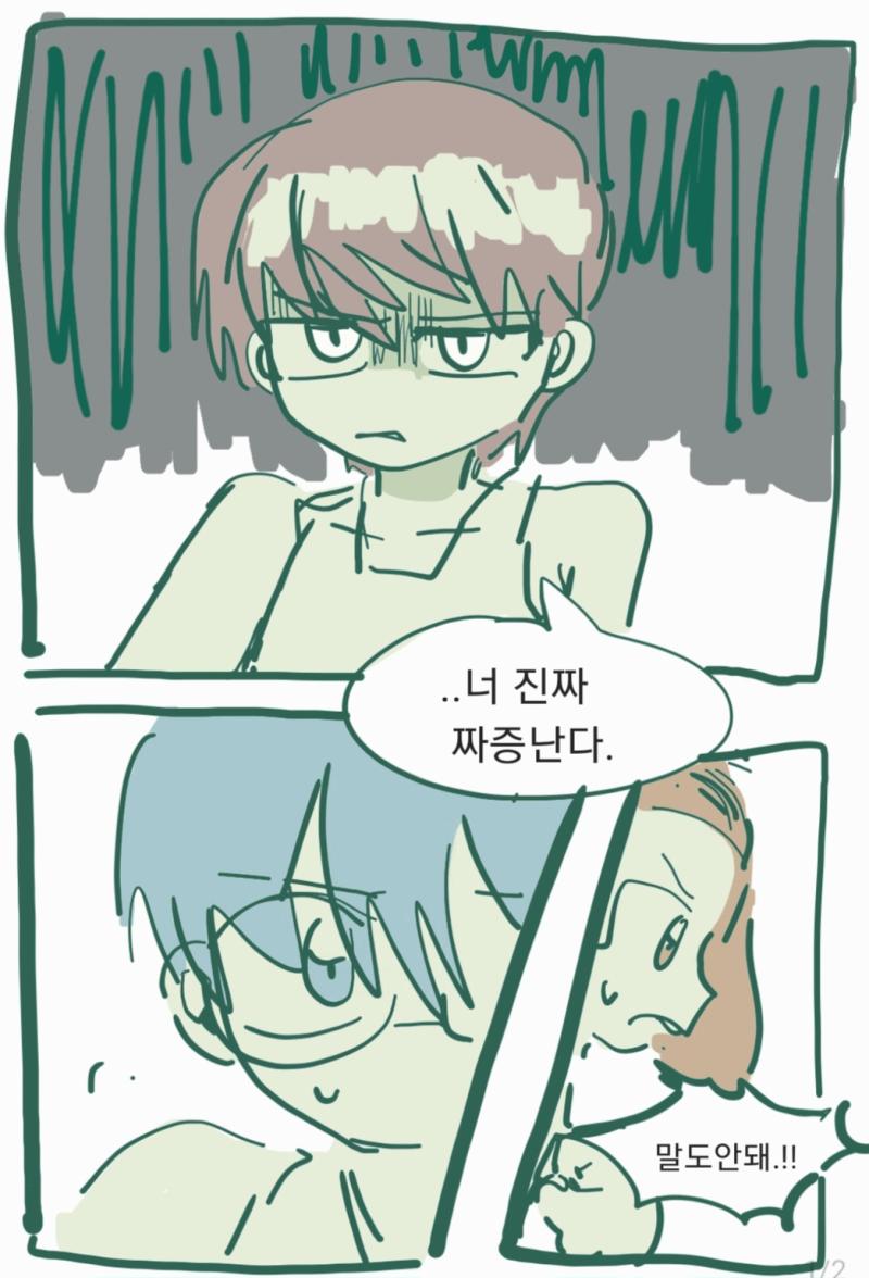 장난하는거지 그럼 굳이 블록킹을 공격한건 저걸 위해서 낚였다 마도는 믿을 없다는듯 노바 플레어를 지켜보는 밖에 있는게 없었다