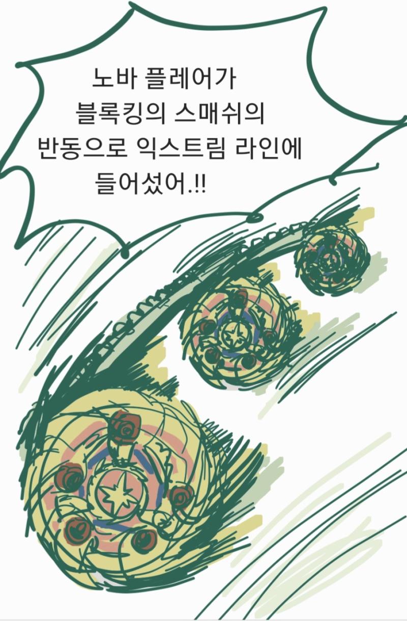 장난하는거지 그럼 굳이 블록킹을 공격한건 저걸 위해서 낚였다 마도는 믿을 없다는듯 노바 플레어를 지켜보는 밖에 있는게 없었다