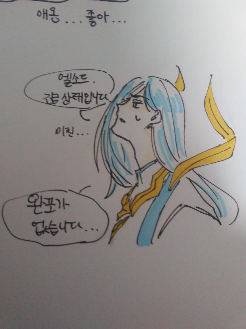 옛ㄷ
