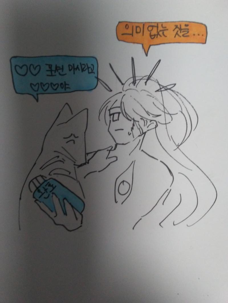 옛ㄷ