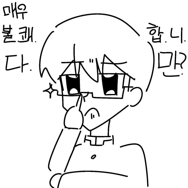 대충 구상해본 이케멘 데스케도 으윽 뭐야 이케멘 깨어났구나 요캇타 중지로안경을치켜올리며 감사는 합니다만 이제 그만 고멘네 비록 태도는 차갑지만 이케멘 정말 다행이야