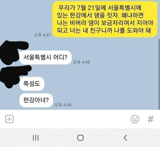 쭉쭉 이어가줘
