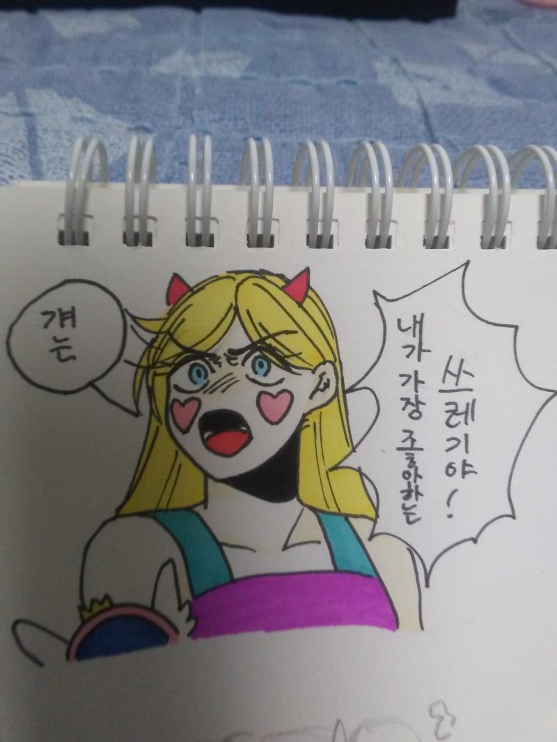 자캐 친구 관캐상이라 존나 제대로 그려올게 기다려줘