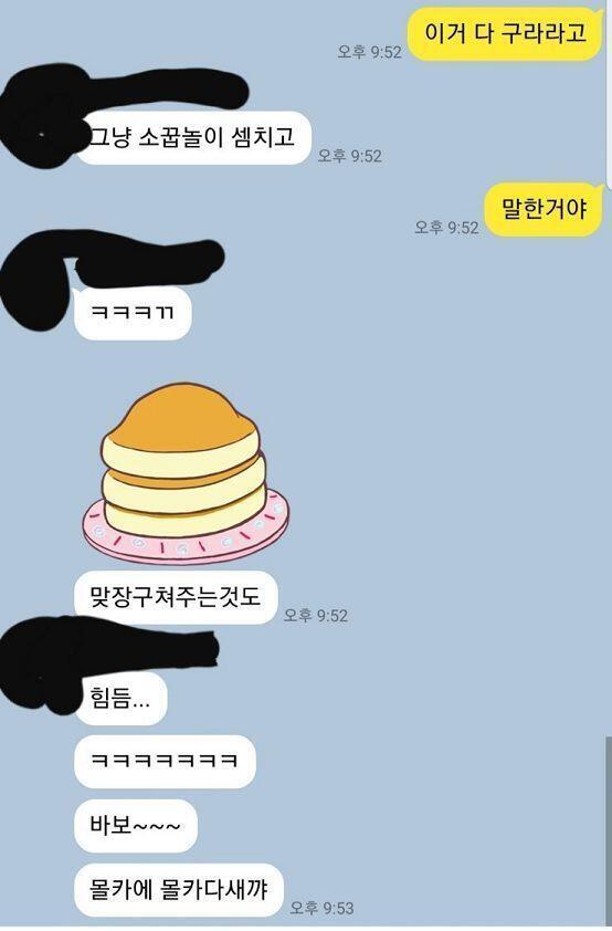 상상도 못한 반전