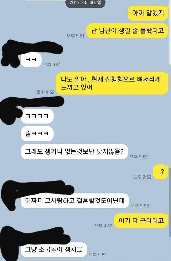 상상도 못한 반전