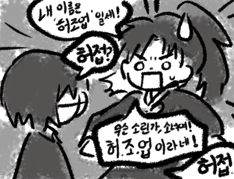 너무 귀엽잖아