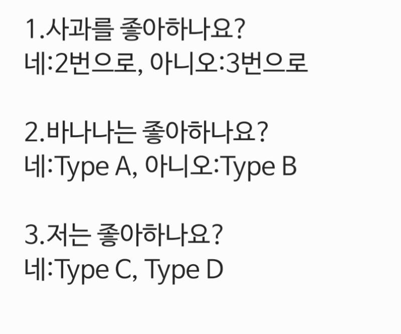 테스트지는 이런 느낌으로 만드려고 일단 결과지에 개의 판을 넣을까부터 정해보자 부터 까지 들어가야할 판들을 알려줘 개수제한은 없어 원한다면 미니게시판도 가능