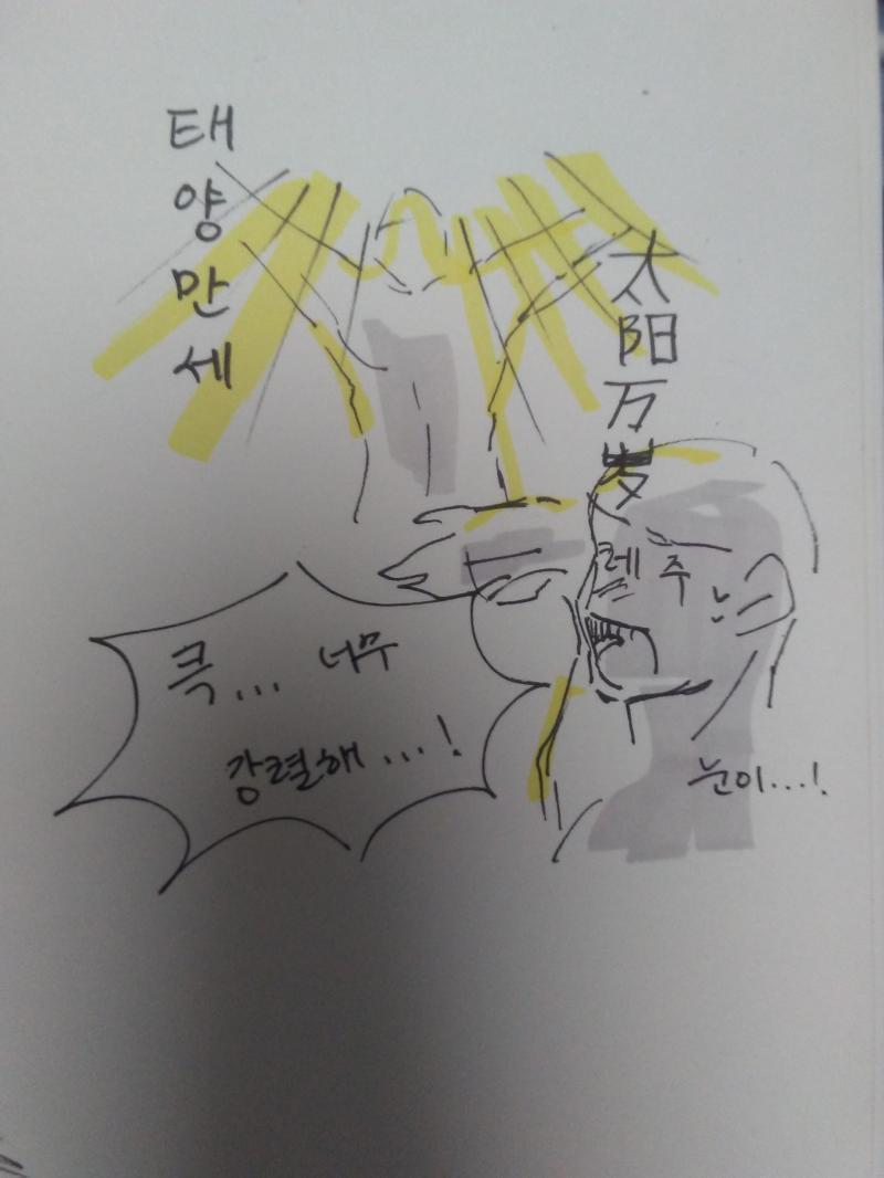 크윽 이길 없어