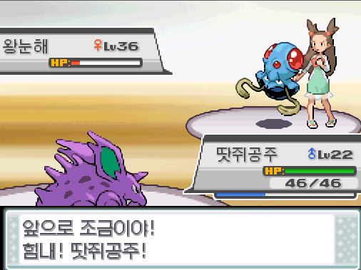 연가람은 땃쥐공주를 내보냈다 앞으로 조금이야 힘내 땃쥐공주 체육관 관장 규리도 외쳤다 마지막까지 포기하지 않겠어 강철의 마음으로 땃쥐공주는 무엇을 할까 싸운다 만볼트 독엄니 괴력