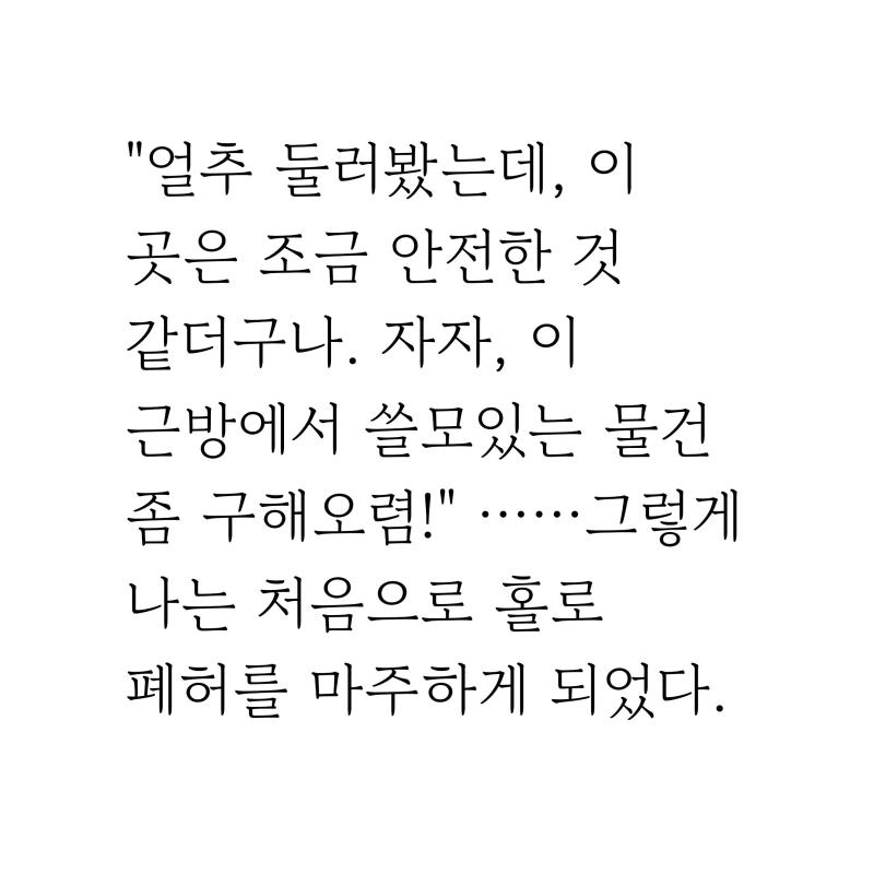 능력 선택 설명이 부족했다 다음부턴 보완할게