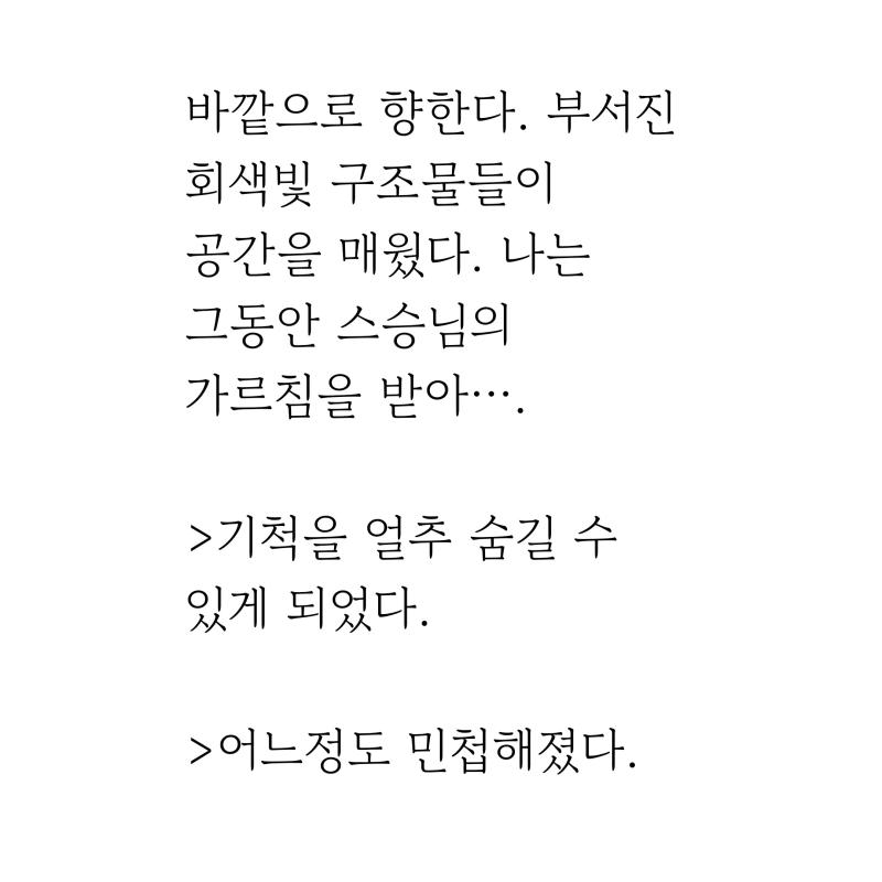 능력 선택 설명이 부족했다 다음부턴 보완할게
