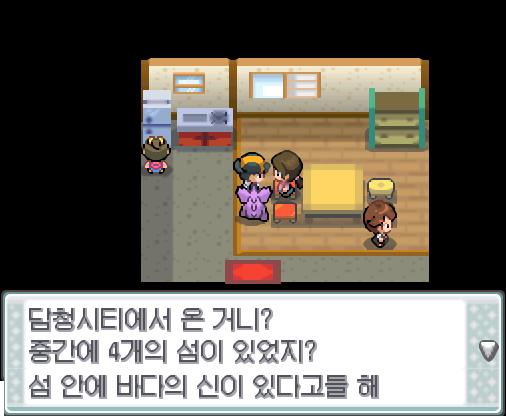 연가람은 진청시티를 돌아다녔다 담청시티에서 왔니 중간에 개의 섬이 있었지 연가람은 개의 섬을 적이 없다 안에 바다의 신이 있다고들 없는 이야기는 잊어버리고 연가람은 진청시티를