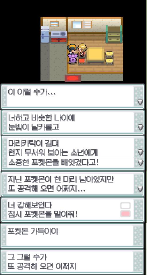 연가람은 진청시티를 돌아다녔다 담청시티에서 왔니 중간에 개의 섬이 있었지 연가람은 개의 섬을 적이 없다 안에 바다의 신이 있다고들 없는 이야기는 잊어버리고 연가람은 진청시티를