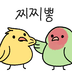 찌찌뽕