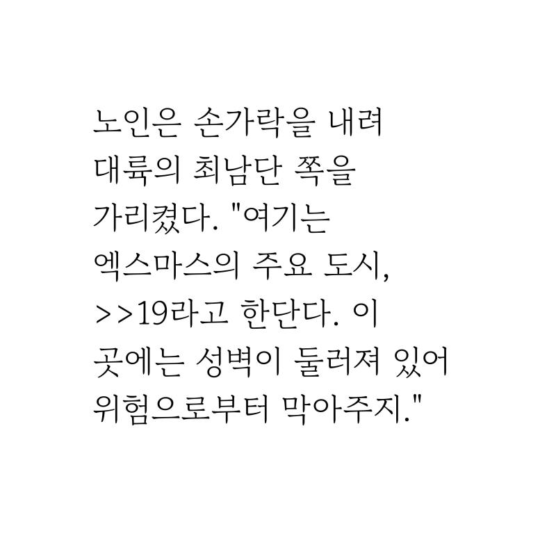 도시 이름 작명 부탁해