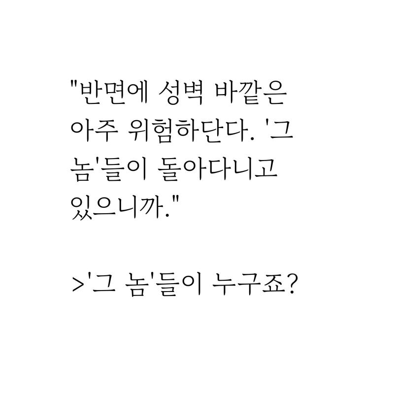 도시 이름 작명 부탁해