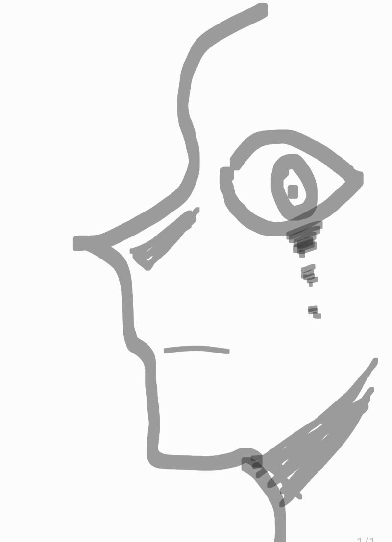 어?