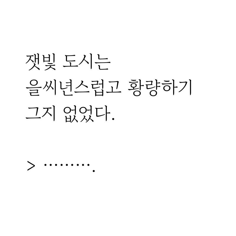 탐사