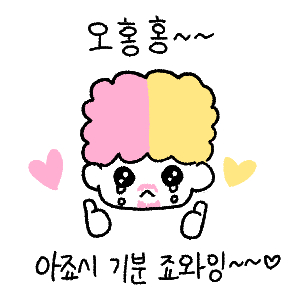 다른 스레 캐릭터는 출처 적어야겠다 박우컄럴발판가자의 출처 https thredic com index php document_srl