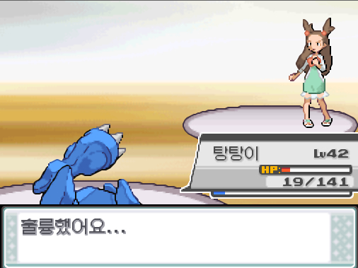 탕탕이의 사이코커터 급소에 맞았다 효과가 굉장했다 상대 왕눈해는 쓰러졌다 탕탕이는 경험치를 얻었다 탕탕이는 레벨 올랐다 포켓몬 트레이너 연가람의 포켓몬 VS 체육관 관장 규리의