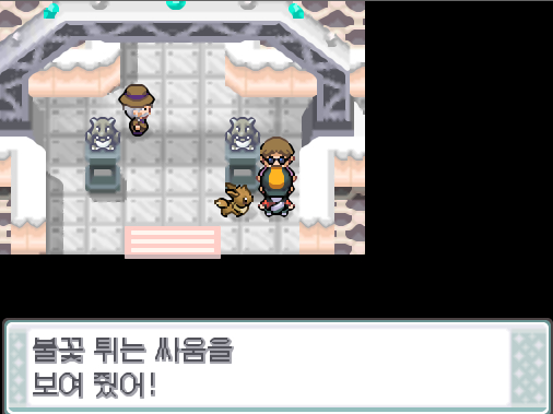포켓몬 트레이너로서 당신 쪽이 뛰어난 같네요 강함도 부드러움도요 그럼 리그의 규칙에 따라 배지를 드리겠습니다 연가람은 규리에게 스틸 배지를 받았다 저기 그리고 이것도 받으세요