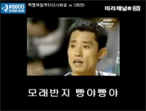 모래반지 빵야빵야