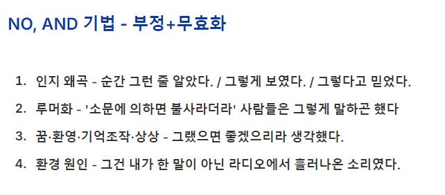 가장 주의해서 써야 하지만 너무 감당하기 어려운 앵커가 나와서 도저히 앵커를 수용할 방법이 없다면 고려해봅시다