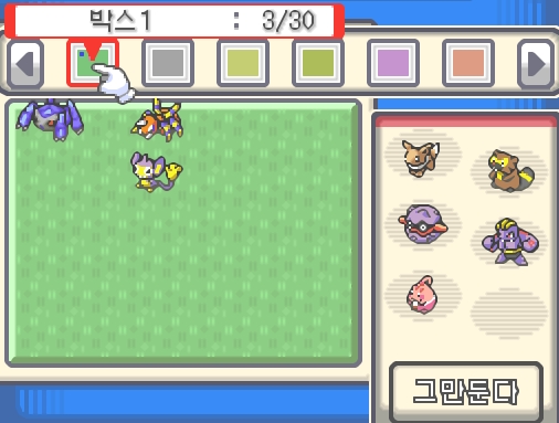 연가람은 손오공 탕탕이 아리아드네를 PC에 보관하고 이브이브이 비전통 솔의눈 근손실가자 루시퍼를 챙겼다 연가람을 가방을 열어보았다 가방에는 기술머신과 비전머신이 들어있었다