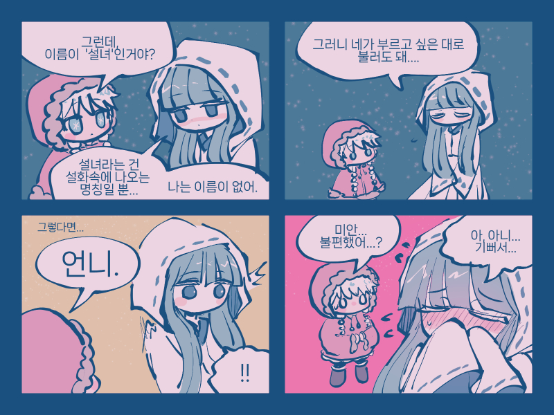 허허