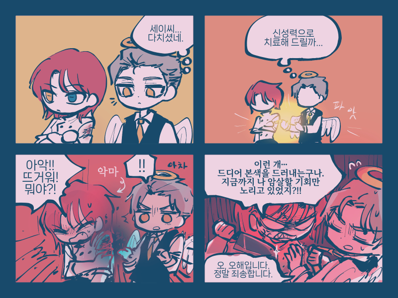 허허