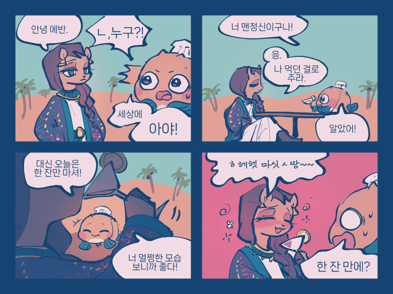 허허