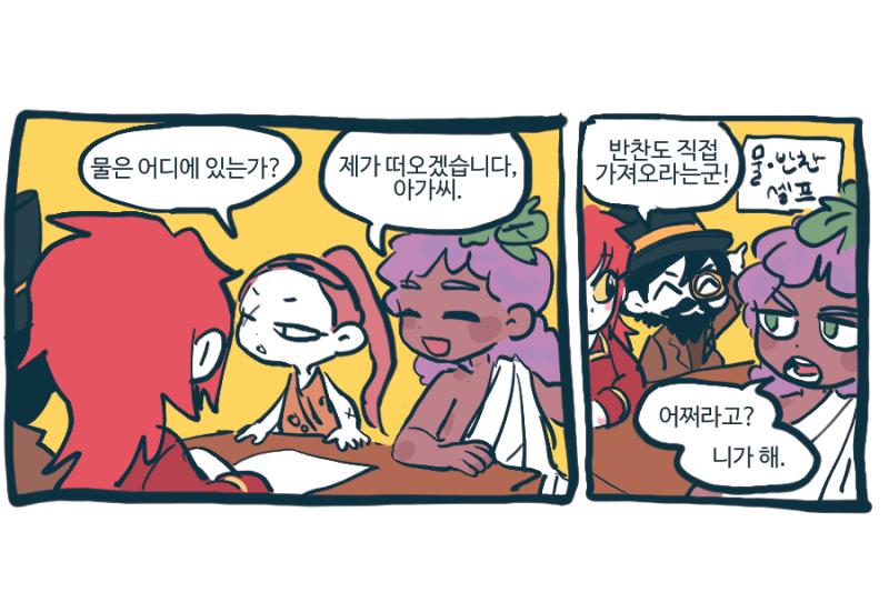 낙서 깜짝아 스탑달았는데 어케들 왔어 어쨌든 여긴 가끔 낙서한것들 올릴 예정이야 스토리랑 관계없기도 하고 다른 스레들이 묻히면 안되니까 스탑 달게 오왕 다들 스크랩 해제한줄