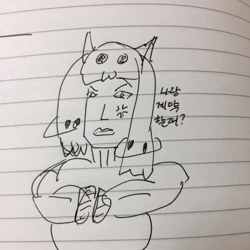사람 완전 그려 다음
