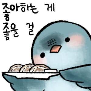 가둬놓고 군만두만 먹이면서 스레 연재하게 하고 싶을 쓰는