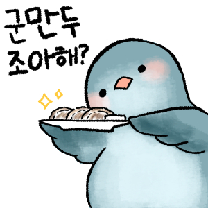 가둬놓고 군만두만 먹이면서 스레 연재하게 하고 싶을 쓰는