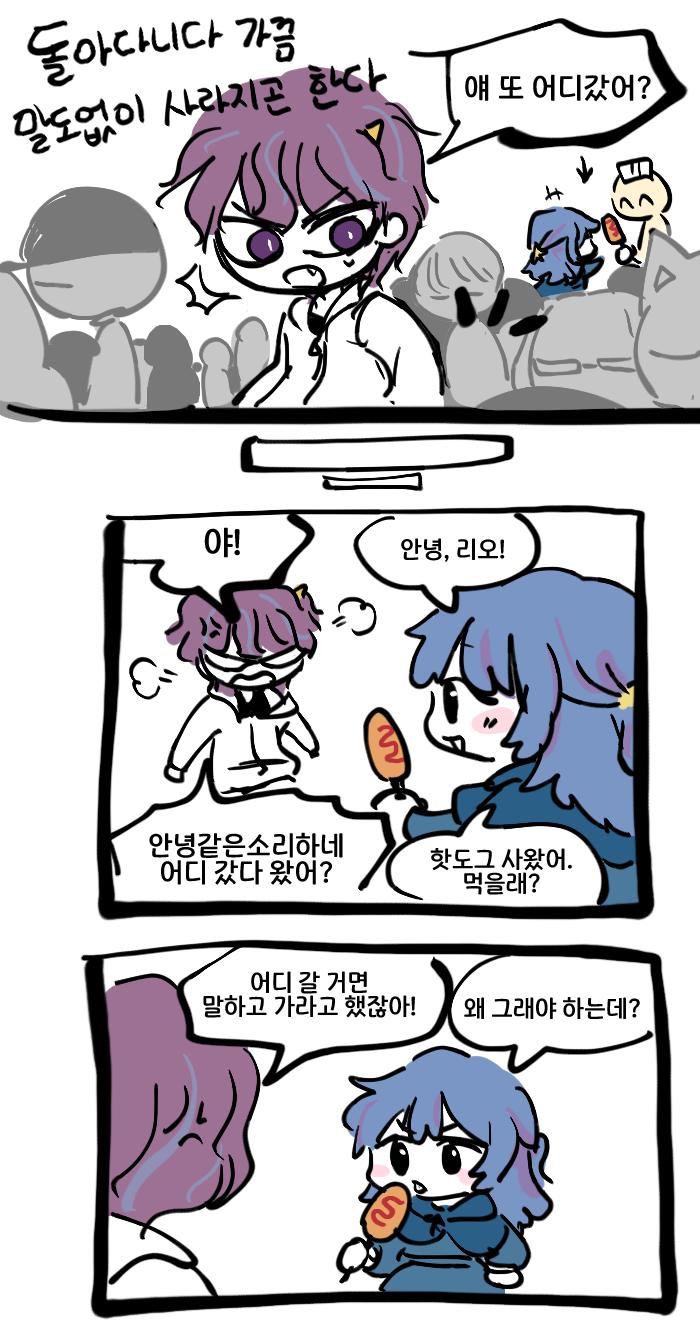 잊지 않고 찾아와주셔서 기쁨니다 '흑흑 자주 오고 싶은데 후속작도 약속했으니까 얘네 주연으로 속편도 쓰고 싶은데 약간 구상도 했느데 정말정말 해야하는 일이 있어서 어쩌면 년은