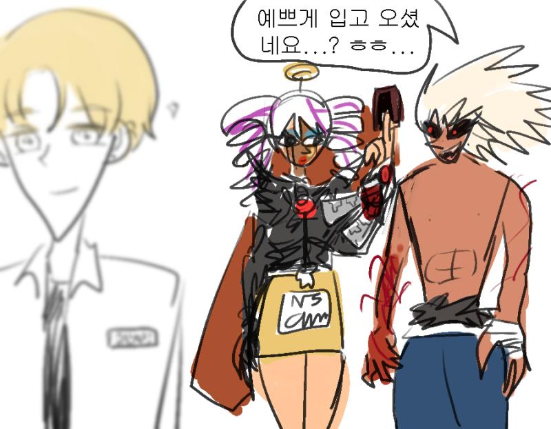 라고 하는거임 그래서 나는 엔딩 분기 그쪽도 못지 않네요 패션 데스매치 하실래요 저희집이 엄해서요 통금때문에 가볼게요 소개팅의 승자가 누가 될지 듀얼로 승부봅시다 떨떠름한 반응이