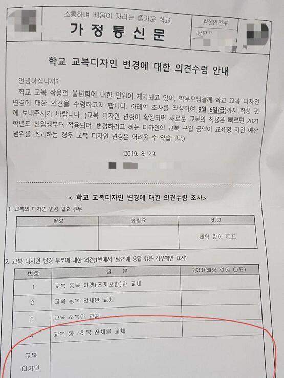 젠장 너무 오랜만에 스레딕 앵커판에 들어와서 그런가 전달이 잘못됐군 하지만 받아간다 그리고 다이스 굴리고 고치면 펄스 나는거 나도 안다 그냥 다이스 넣은거 까먹고 고쳐서 그래