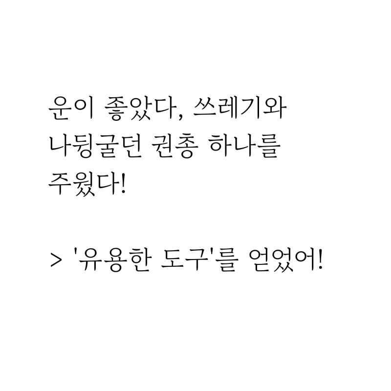 어떤 층을 탐색해볼까