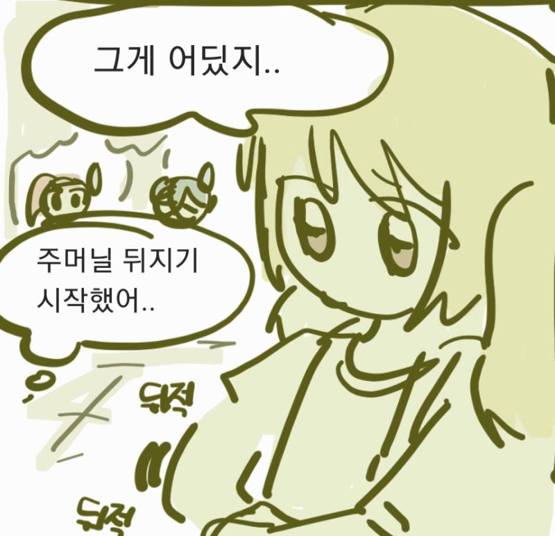 소녀는 그렇게 말하며 주머니를 뒤지다 조금 꺼내 마도와 츠루기에게 보여줬다 동아리 부원만 받는 물건 뱃지나 키링같은거 폰으로 찍어놓은 동아리 부원들이 팽이치는 사진 자유 마도와
